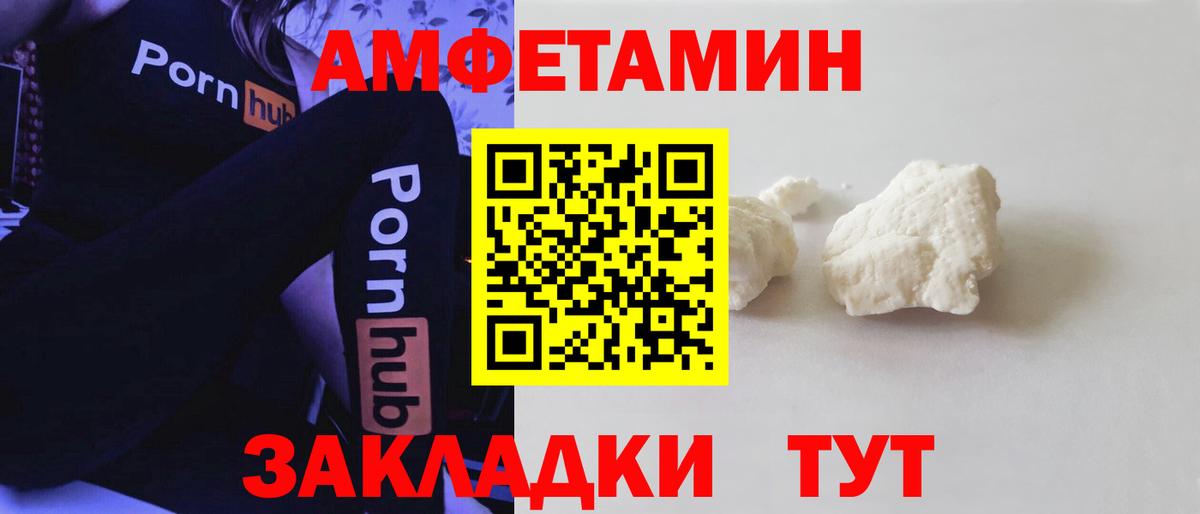 АМФ Premium Борисоглебск