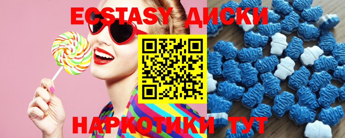 Борисоглебск  Экстази бентли  Экстази 280 MDMA  Экстази  Вход с VPN 