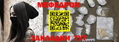 мефедрон VHQ Апрелевка