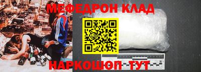 мефедрон VHQ Апрелевка