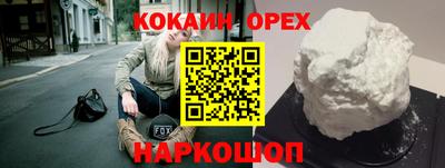 мефедрон VHQ Апрелевка