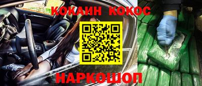 мефедрон VHQ Апрелевка