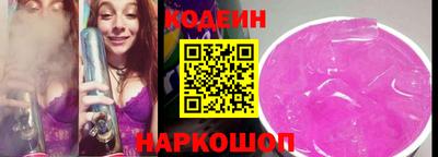 COCAINE Аргун