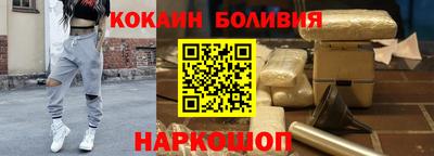 COCAINE Аргун