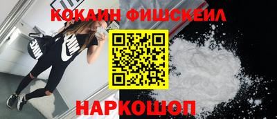 COCAINE Аргун