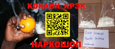 ПСИЛОЦИБИНОВЫЕ ГРИБЫ Апшеронск