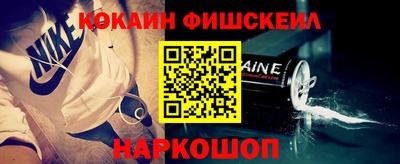 ПСИЛОЦИБИНОВЫЕ ГРИБЫ Апшеронск