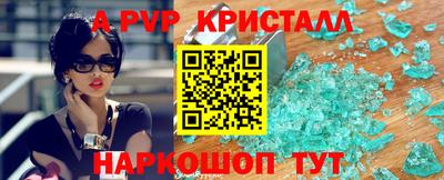 мефедрон VHQ Апрелевка