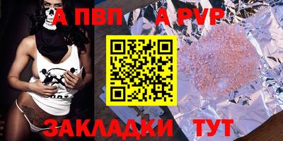 ПСИЛОЦИБИНОВЫЕ ГРИБЫ Апшеронск