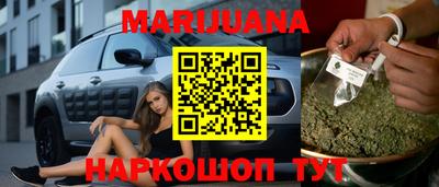 ПСИЛОЦИБИНОВЫЕ ГРИБЫ Апшеронск