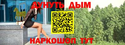 ПСИЛОЦИБИНОВЫЕ ГРИБЫ Апшеронск