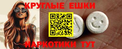 ПСИЛОЦИБИНОВЫЕ ГРИБЫ Апшеронск