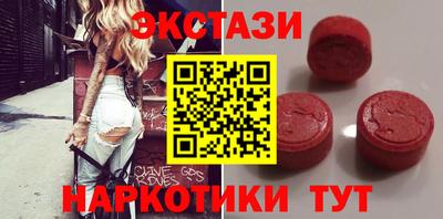 ПСИЛОЦИБИНОВЫЕ ГРИБЫ Апшеронск