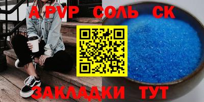мефедрон VHQ Апрелевка