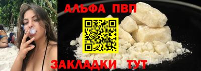 ПСИЛОЦИБИНОВЫЕ ГРИБЫ Апшеронск