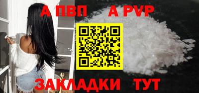 COCAINE Аргун