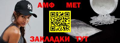 мефедрон VHQ Апрелевка