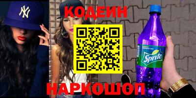 мефедрон VHQ Апрелевка
