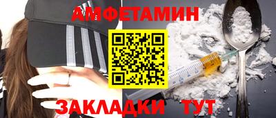 мефедрон VHQ Апрелевка