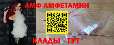 ПСИЛОЦИБИНОВЫЕ ГРИБЫ Апшеронск