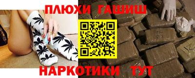 мефедрон VHQ Апрелевка