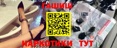 мефедрон VHQ Апрелевка