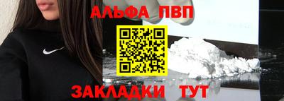мефедрон VHQ Апрелевка