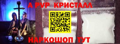 ПСИЛОЦИБИНОВЫЕ ГРИБЫ Апшеронск