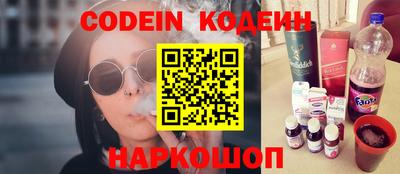 мефедрон VHQ Апрелевка