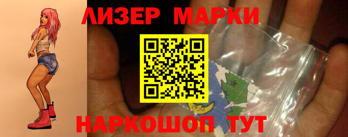 Лсд 25 экстази ecstasy  LSD-25 экстази ecstasy  omg зеркало  LSD-25 экстази  Борисоглебск  Вход с VPN 