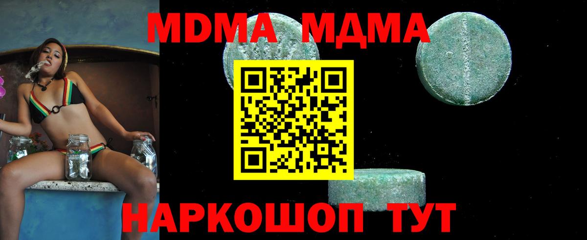 Где продают наркотики?  Меф  Канабис  ГАШИШ  АМФ кристаллы  Вход с VPN  ГАШИШ  Борисоглебск  КОКАИН  Меф МЯУ МЯУ кристаллы 