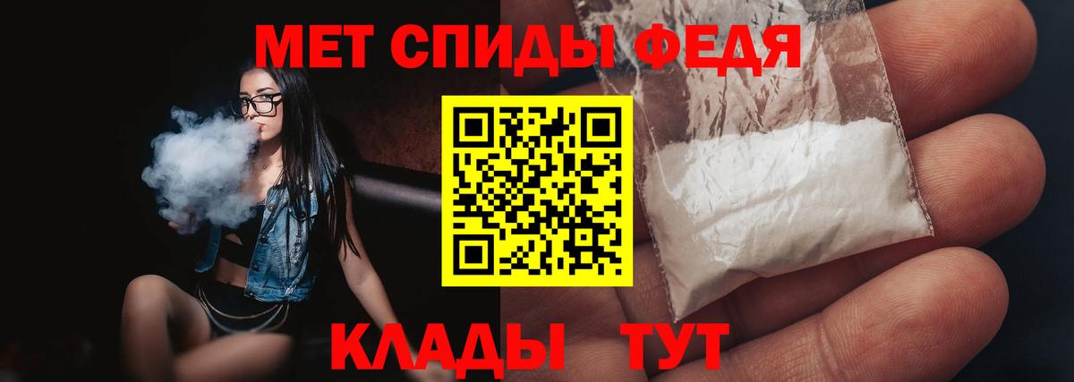 Метамфетамин витя  Вход с VPN  МЕТАМФЕТАМИН  Борисоглебск 