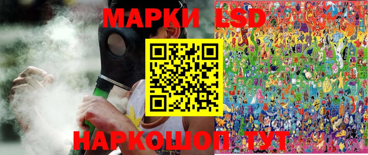 Марки N-bome 1,8мг Борисоглебск