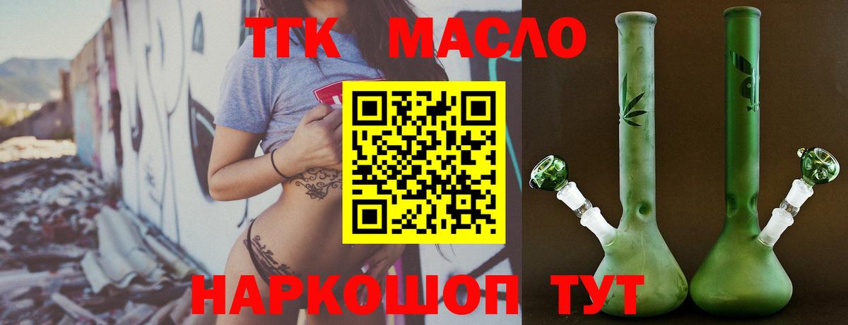 Дистиллят ТГК концентрат Борисоглебск