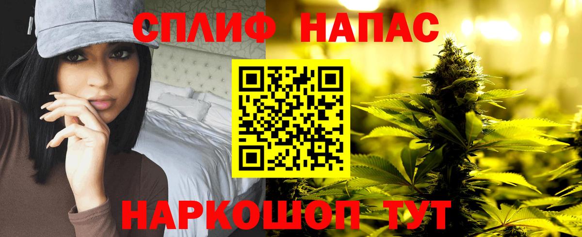 Конопля план  Шишки марихуана сатива  Борисоглебск  Вход с VPN  Канабис VHQ 