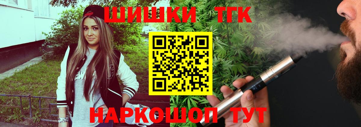 Каннабис план Борисоглебск